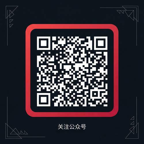 抖荫短视频公众号二维码